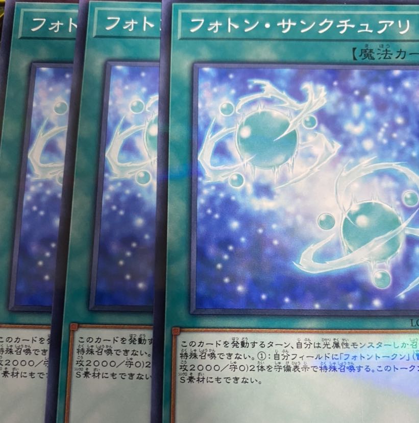 遊戯王 フォトン サンクチュアリ ノーマルパラレル 3枚の通販 プロフィール確認して Magi トレカ専用フリマアプリ