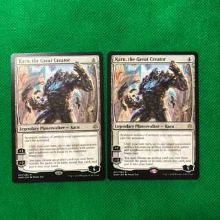 大いなる創造者、カーン 英語版 2枚