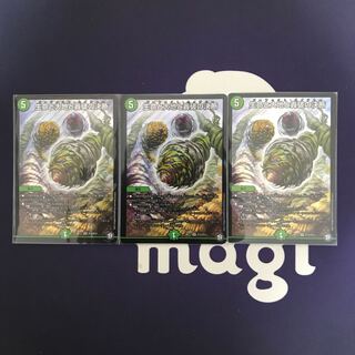 生命と大地と轟破の決断 SR