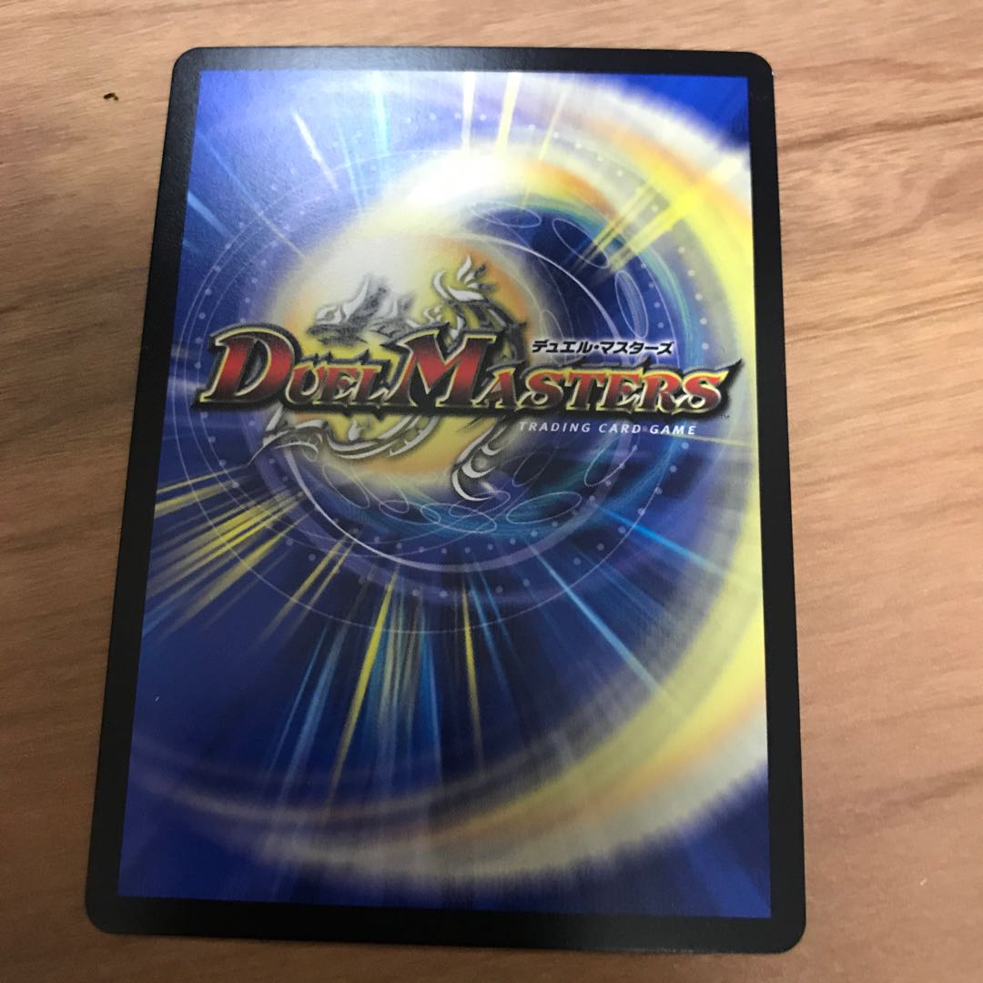 無双の縛り 達閃｜パシフィック・スパーク