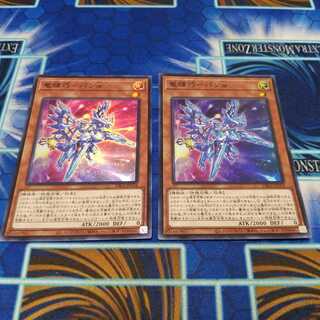 竜輝巧-バンα スーパーレア