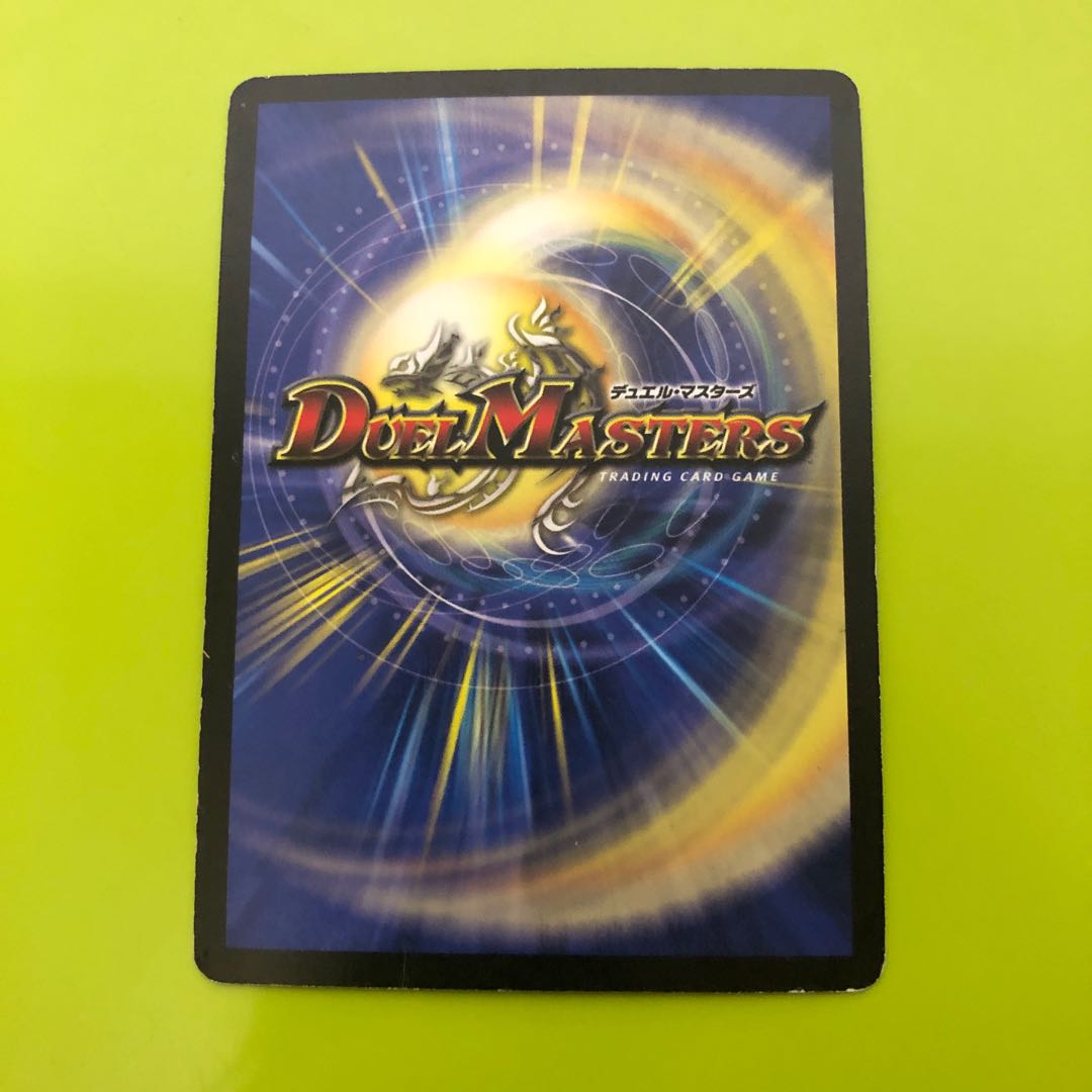 龍炎鳳エターナル・フェニックス