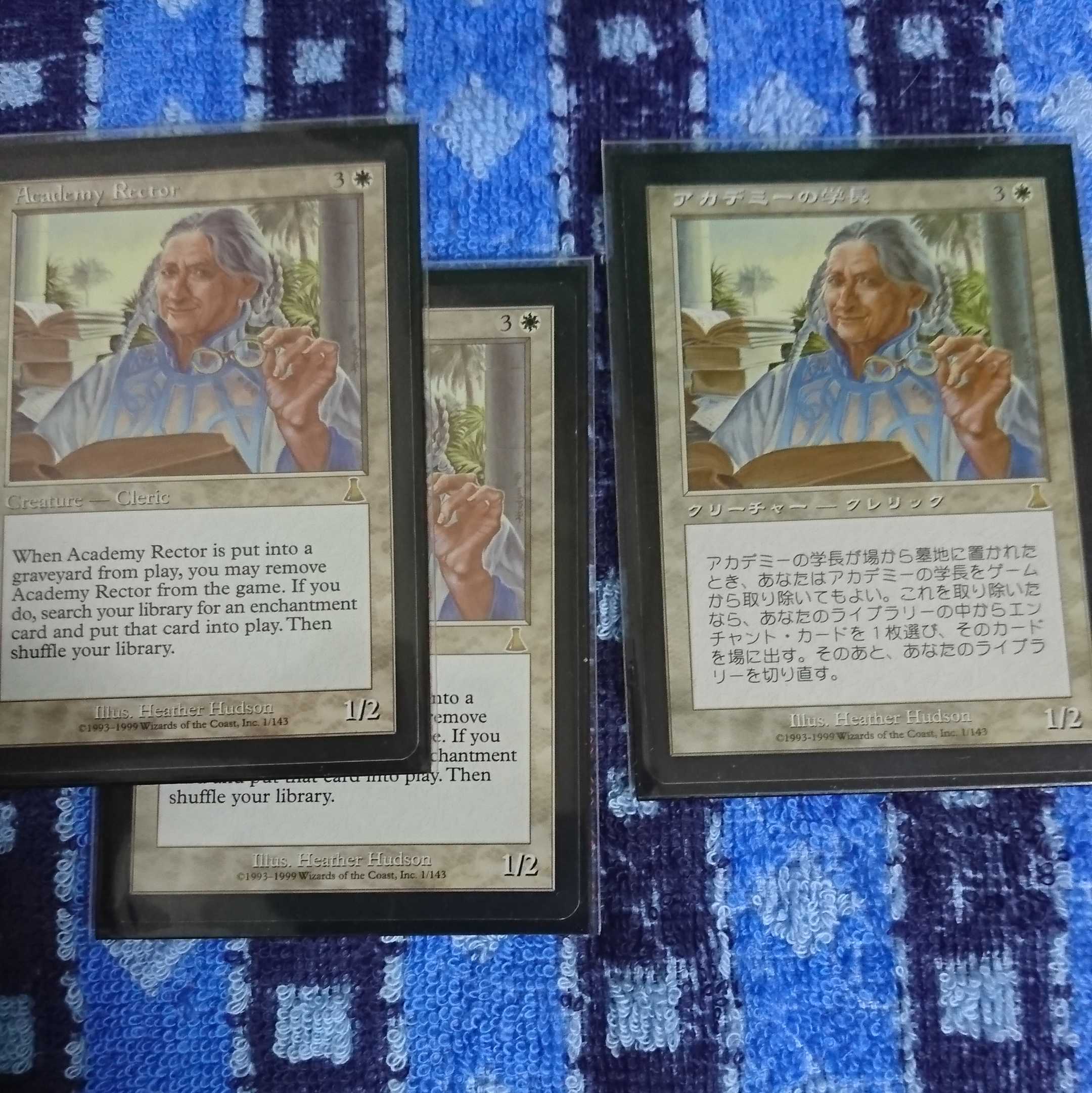 アカデミーの学長日英英