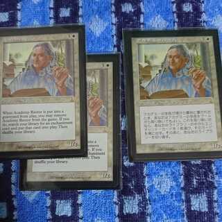 アカデミーの学長日英英