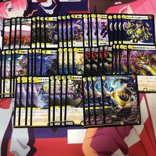 第三弾月光王国コンプセット　月と破壊と天使と悪魔系 1枚