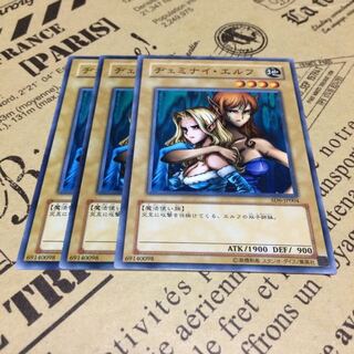 ヂェミナイ・エルフ【N】