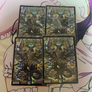 ザオヴァナインカイザー