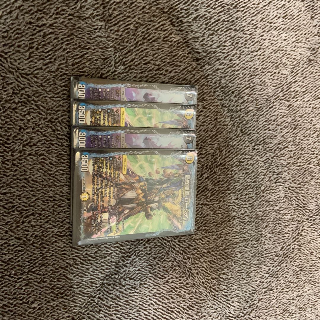 おまけ付　翌日発送　デュエルマスターズ最終龍覇ロージア、ボロフセット