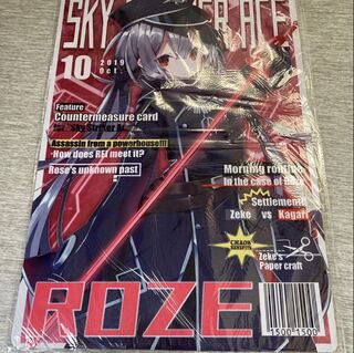 Chaos no Megami-sama Hobby Magazine Style Play Mat - Rose, Princess of the Flash Sword