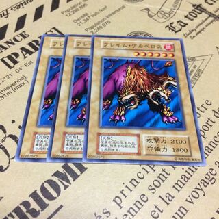 フレイム・ケルベロス【N】