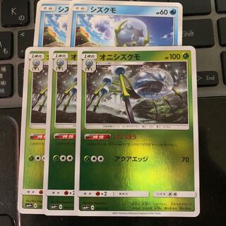 オニシズクモ3枚