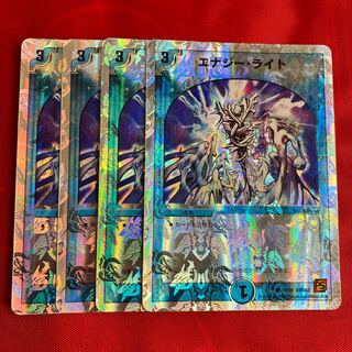 エナジー・ライト