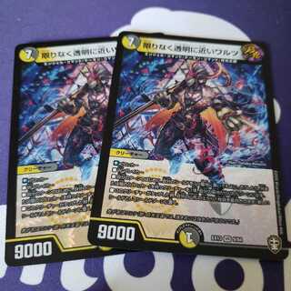 限りなく透明に近いワルツ