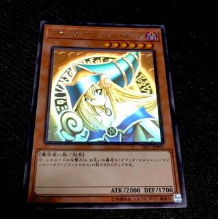 ブラックマジシャンガール ホログラフィック