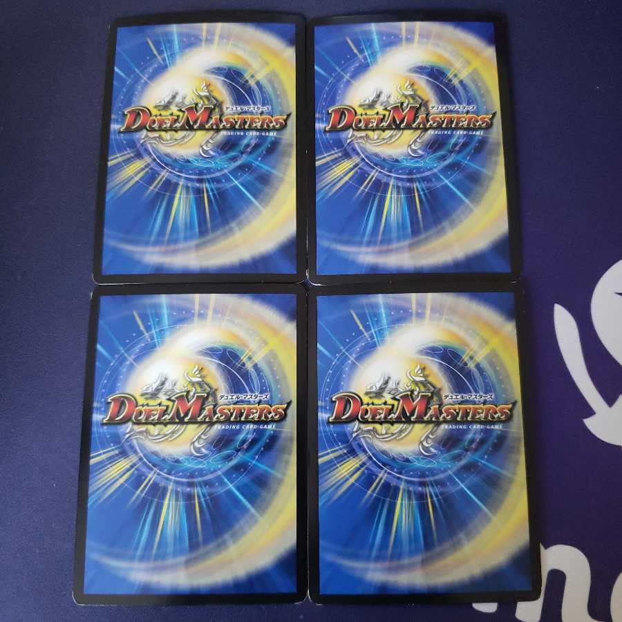 超絶奇跡 鬼羅丸 傷あり