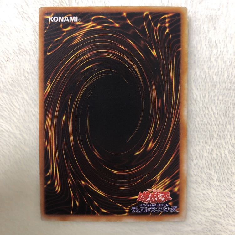 ブラックマジシャン 初期 ウルトラ