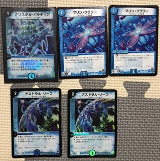 クリスタルパラディン　アストラルリーフ