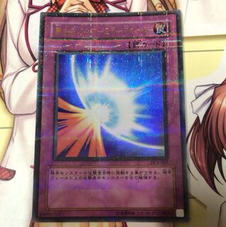 聖なるバリアミラーフォース