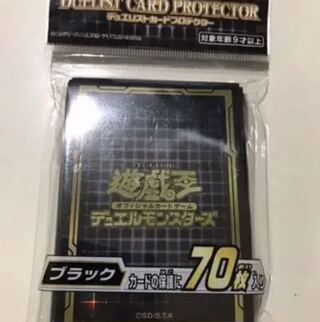 遊戯王  公式スリーブ　ブラック　カード プロテクター 　新品未開封