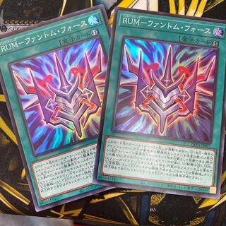 RUM-ファントム・フォース スーパーレア2枚