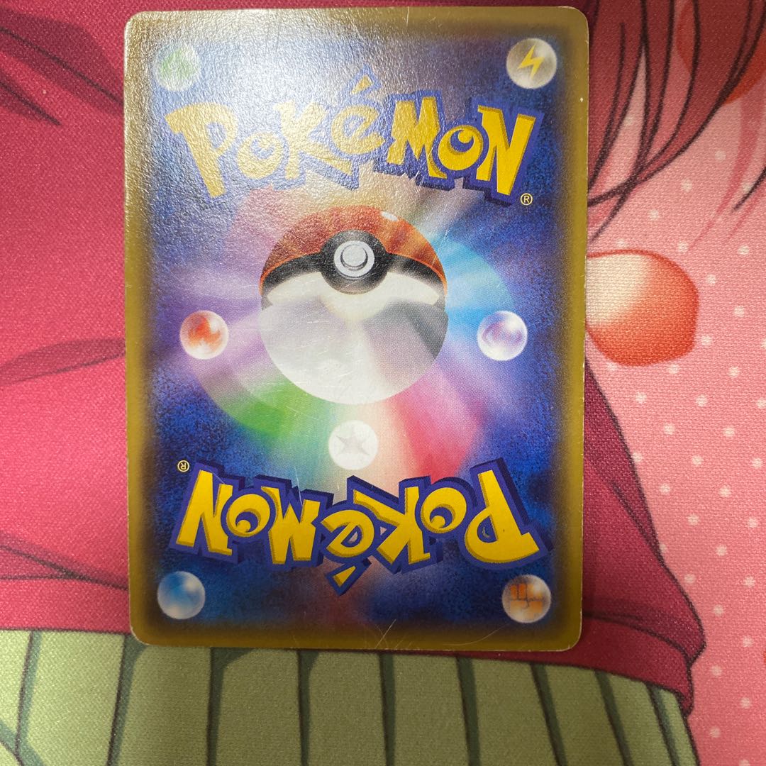 あったかピカチュウ傷あり