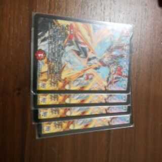 ジエンドオブエックス