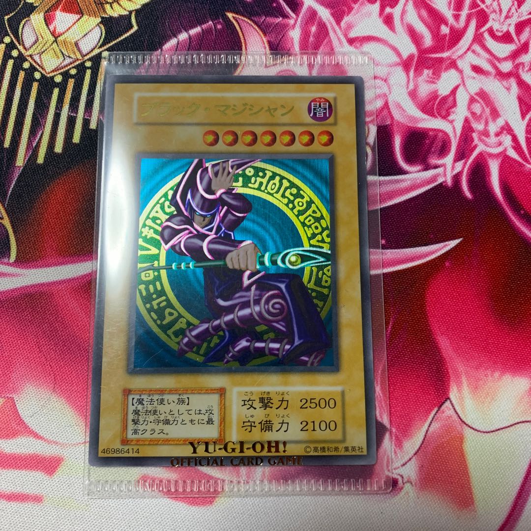 遊戯王 ブラックマジシャン ステンレス