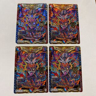 メテヲシャワァ・ヲヲロラシアタァ KGM 4枚セット