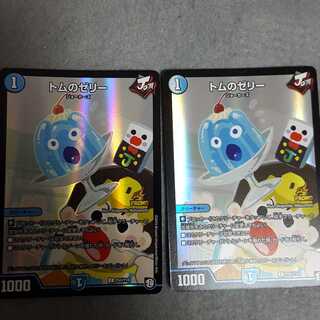 トムのゼリー  スッポンジトム おまけ