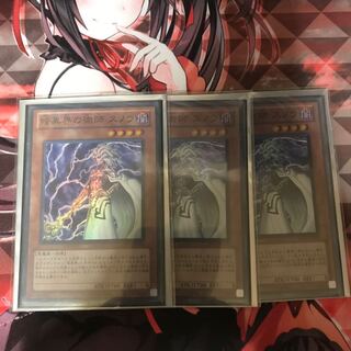 暗黒界の術師スノウ3枚 A