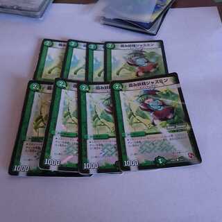 863 モードチェンジ 白傷あり