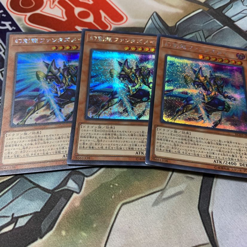 Fantastical Dragon Phantazmay 3 Secret Rare