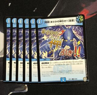 【奇跡】まさかの神引き!!【豪運】