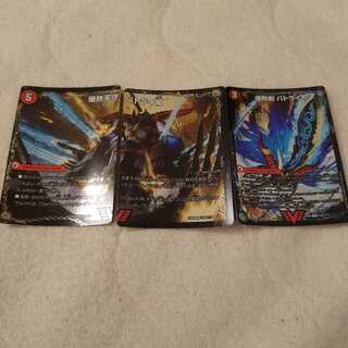 最安値 爆熱剣 バトライ刃｜爆熱天守 バトライ閣｜爆熱DX バトライ武神