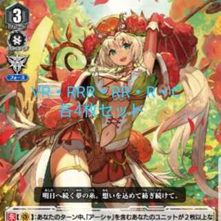 ポケモンカードゲーム:ギアクロニクルの高額、レアカード