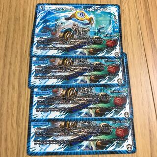 ワンダーチューン・MOTORS