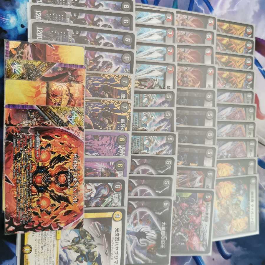 [限界値下げ]赤黒デッドゾーンデッキ