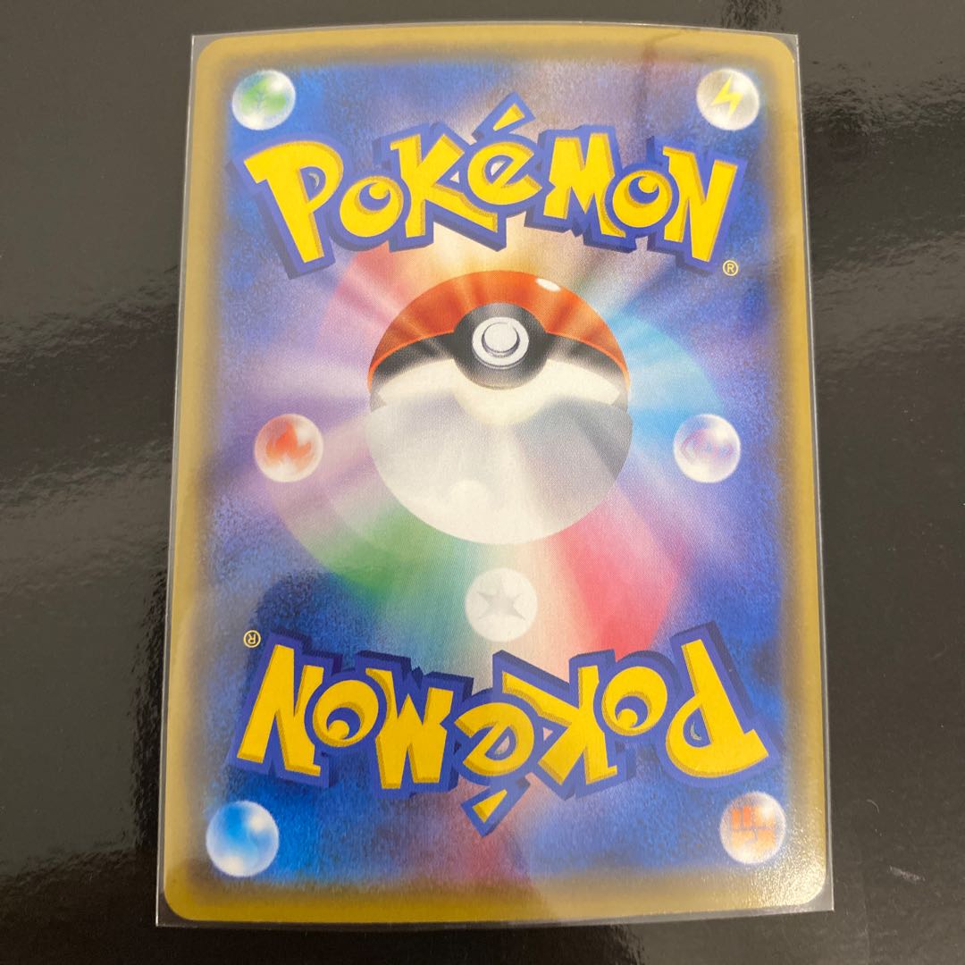 ガラルマッギョV SR