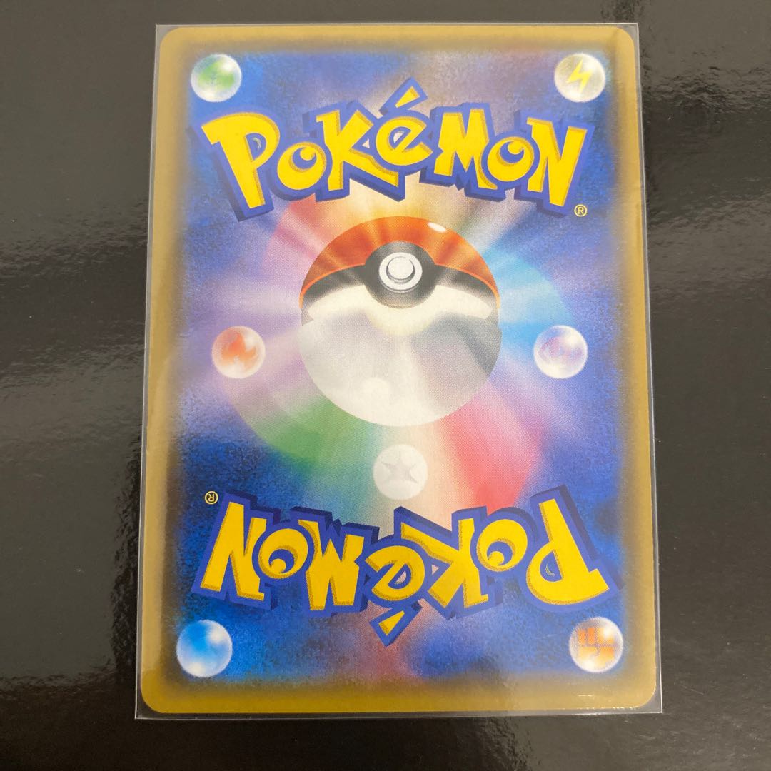 パルキアGX RR 1枚