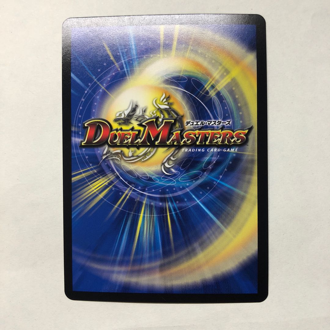 ジョギラゴン&ジョニー -Jの旅路-