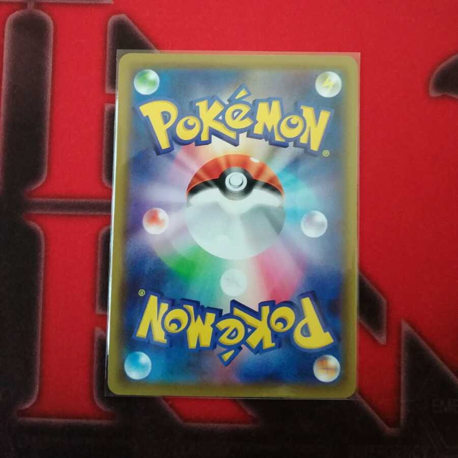 ダイオウドウVMAX HR