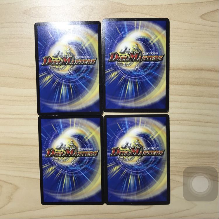 クリスティ・ゲート4やまさん専用