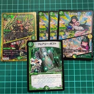 天体妖精エスメル｜「お茶はいかがですか?」　リースバイカーパーツ