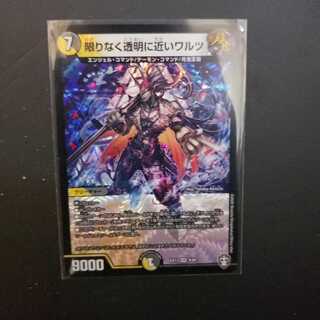 限りなく透明に近いワルツ