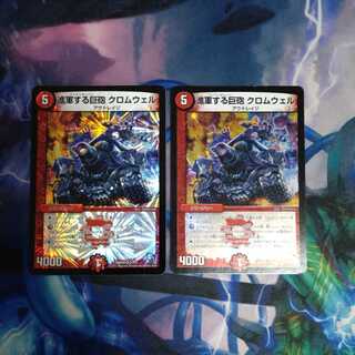 進軍する巨砲 クロムウェル