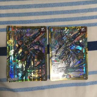 ジョギラスタ・ザ・ジョニー