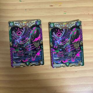 大樹王ギガンディダノス