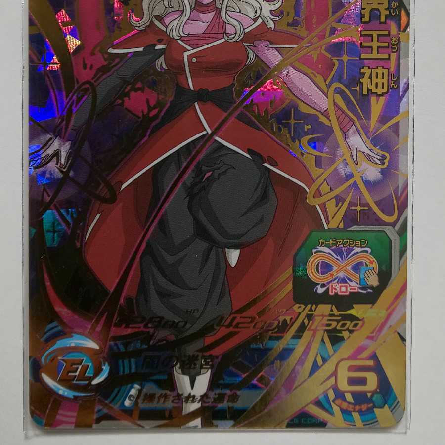 ドラゴンボールヒーローズ UM10 時の界王神 新品未使用