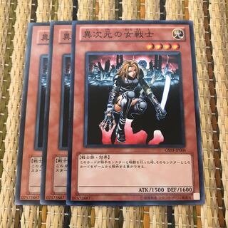 マドレース 異次元の女戦士 ノーマル