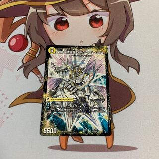 革命槍 ジャンヌ・ミゼル｜聖槍の精霊龍 ダルク・アン・シエル